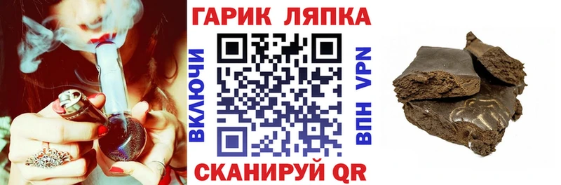 Что такое Урай Кодеин  Alpha PVP  Амфетамин  Меф мяу мяу  ГАШИШ 