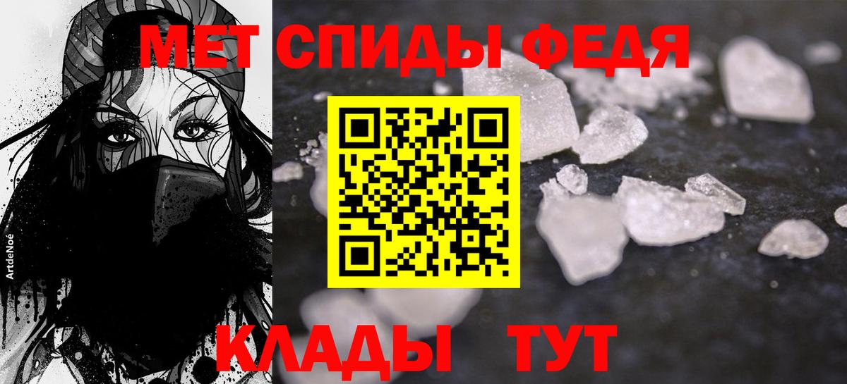 Amphetamine 98% Урай