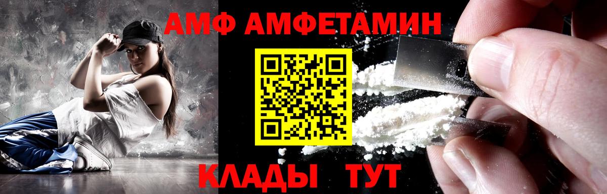 АМФ Розовый  ссылка на мегу зеркало  Урай  Вход с VPN  Амфетамин 
