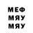 Метадон VHQ Aga Myrathan