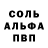 АМФЕТАМИН 97% Daigon95