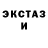 КЕТАМИН VHQ Bridie Macdonald