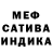 МЕТАДОН белоснежный Gala Plotnikova