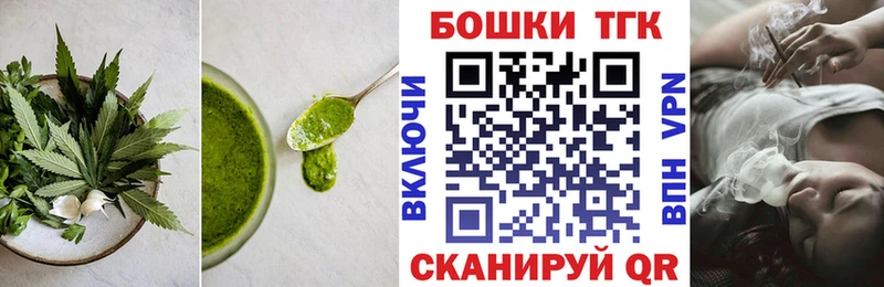 сколько стоит  Урай  Еда ТГК марихуана 