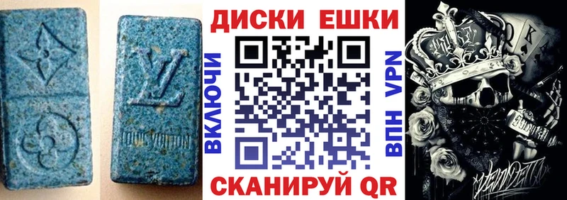 ЭКСТАЗИ 280 MDMA  mega ONION  Урай 