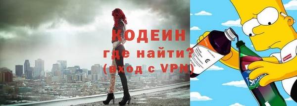 эйфоретик Алексеевка