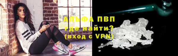 эйфоретик Алексеевка
