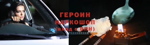 амфетамин Рославль