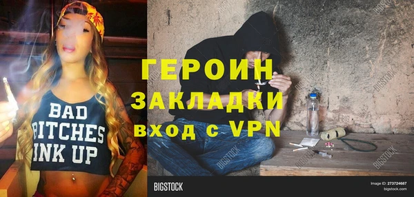 spice Ростов