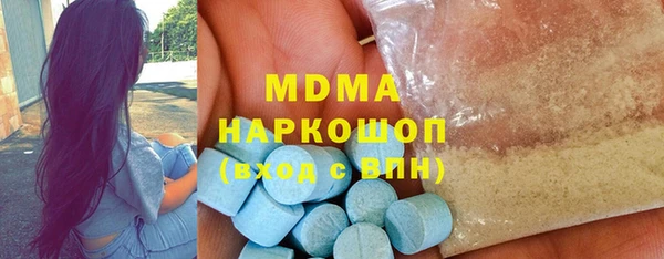 эйфоретик Алексеевка