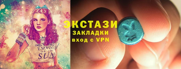 эйфоретик Алексеевка