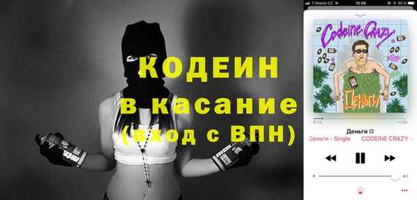 эйфоретик Алексеевка