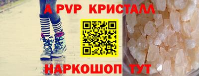 кокаин премиум Рыбинск