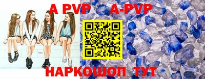 a pvp Рузаевка