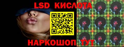 кокаин премиум Рыбинск