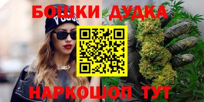 кокаин премиум Рыбинск