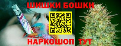 кокаин премиум Рыбинск