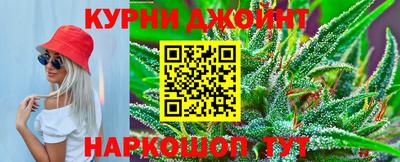 кокаин премиум Рыбинск