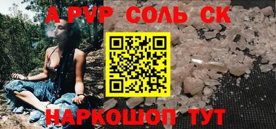a pvp Рузаевка