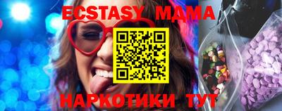 кокаин премиум Рыбинск