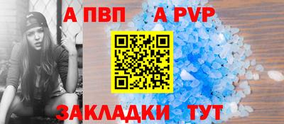 кокаин премиум Рыбинск