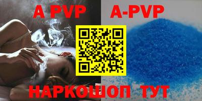 a pvp Рузаевка