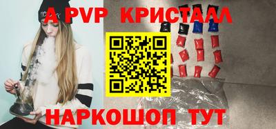 кокаин премиум Рыбинск