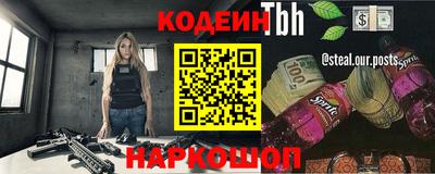 кокаин премиум Рыбинск