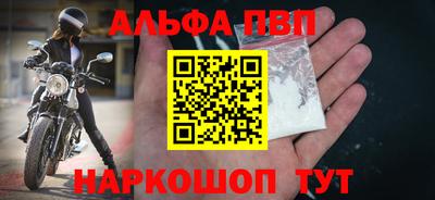 a pvp Рузаевка