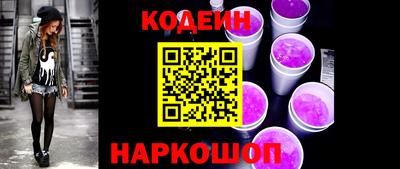 кокаин премиум Рыбинск