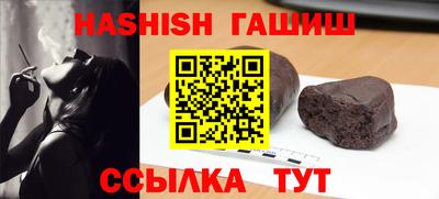 кокаин премиум Рыбинск