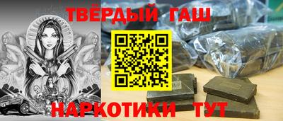 кокаин премиум Рыбинск