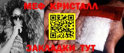 кокаин премиум Рыбинск