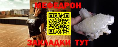 кокаин премиум Рыбинск
