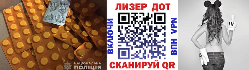ЛСД экстази кислота Урай