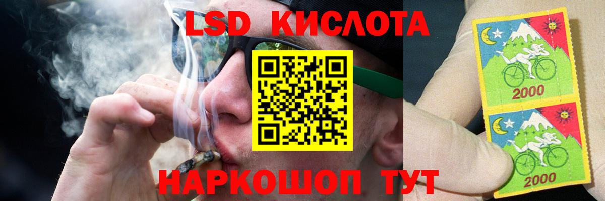 LSD-25 экстази кислота  Лсд 25 экстази  Урай  Вход с VPN  LSD-25 экстази ecstasy 