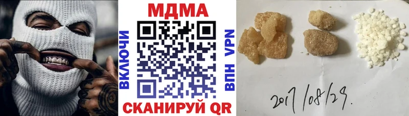 MDMA Molly Урай