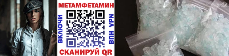 hydra Урай Первитин Декстрометамфетамин 99.9%