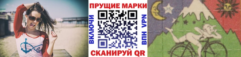 дарнет шоп  Урай  Марки NBOMe 1,8мг 