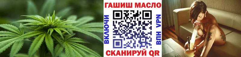 Дистиллят ТГК THC oil  Урай 