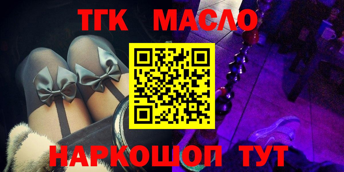 МЕФ кристаллы  Канабис  Cocaine  Где найти наркотики?  LSD-25  Урай  Вход с VPN  ГАШ 