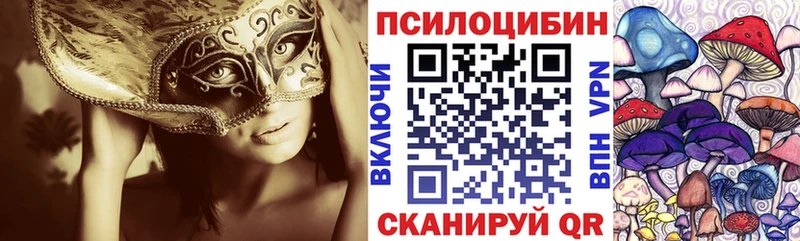 Галлюциногенные грибы мухоморы  Урай 