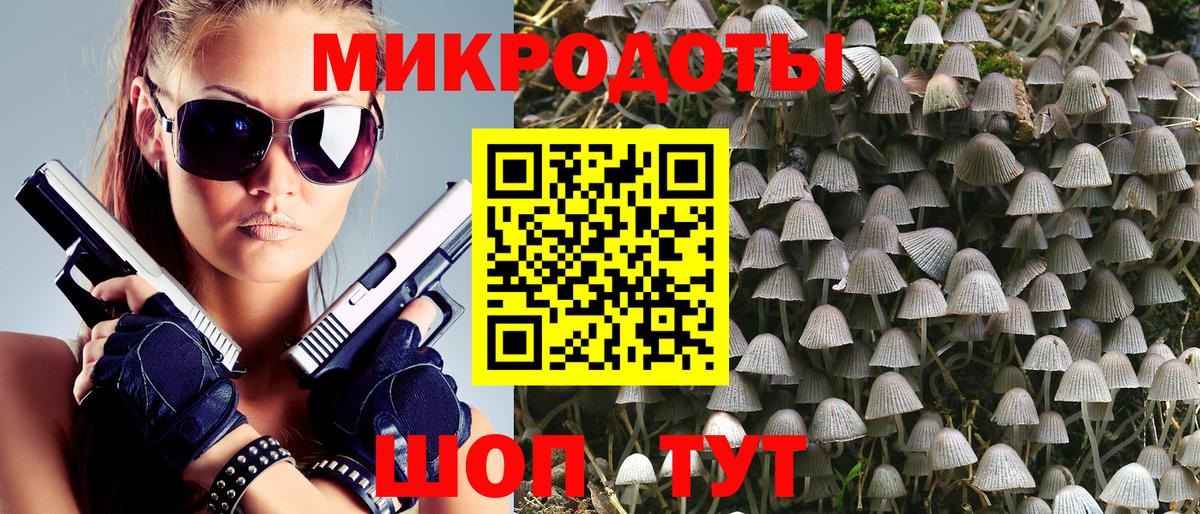 Галлюциногенные грибы Psilocybine cubensis  Вход с VPN  Урай 
