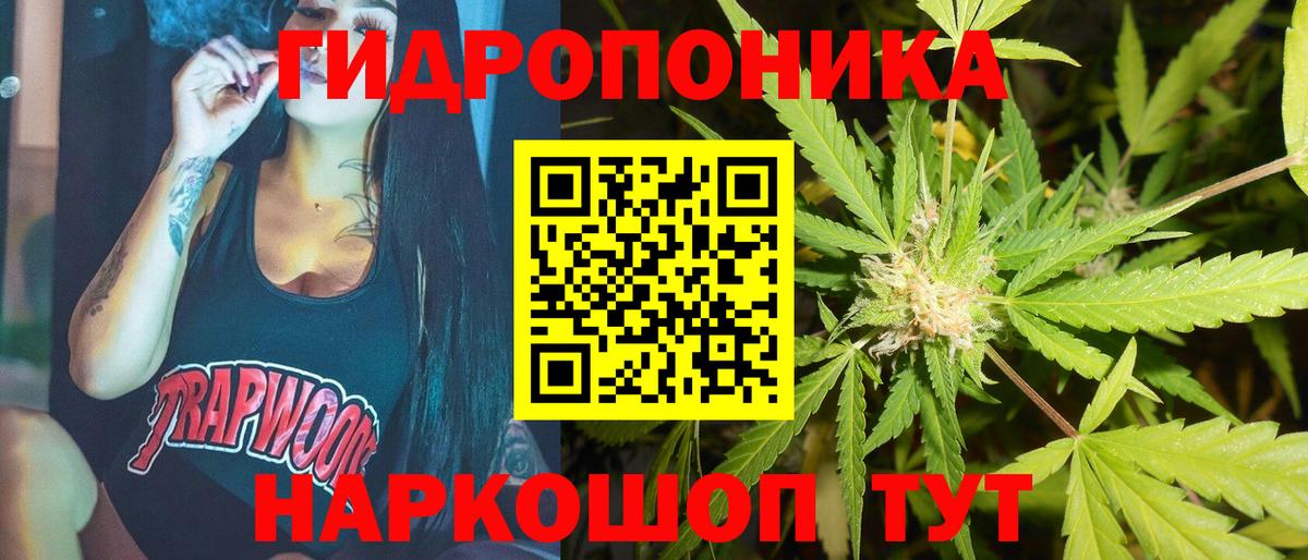 Бошки марихуана AK-47 Урай
